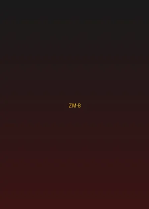 四虎影院 - 攻壳机动队 中字版海报